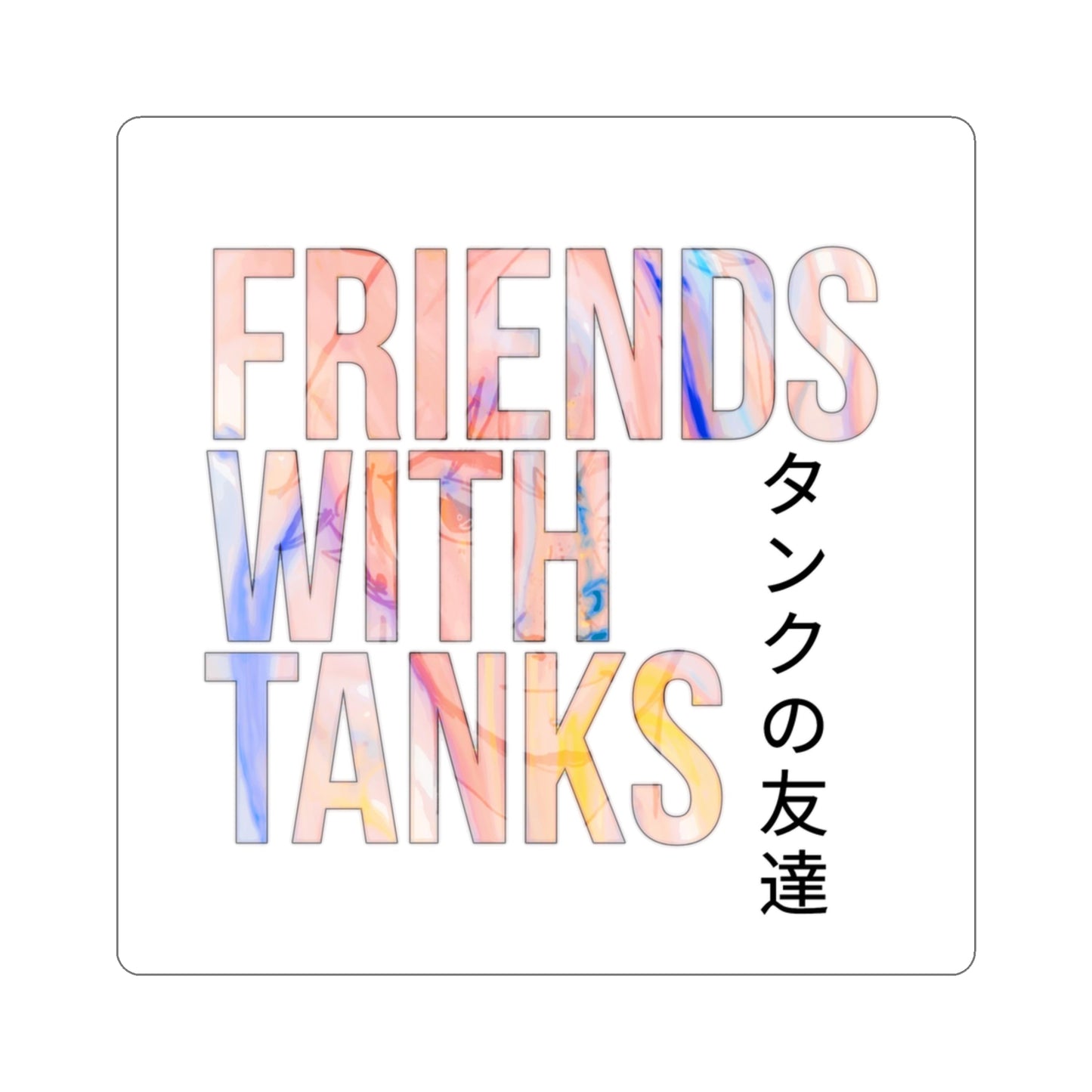 Friends with Tanks Sticker