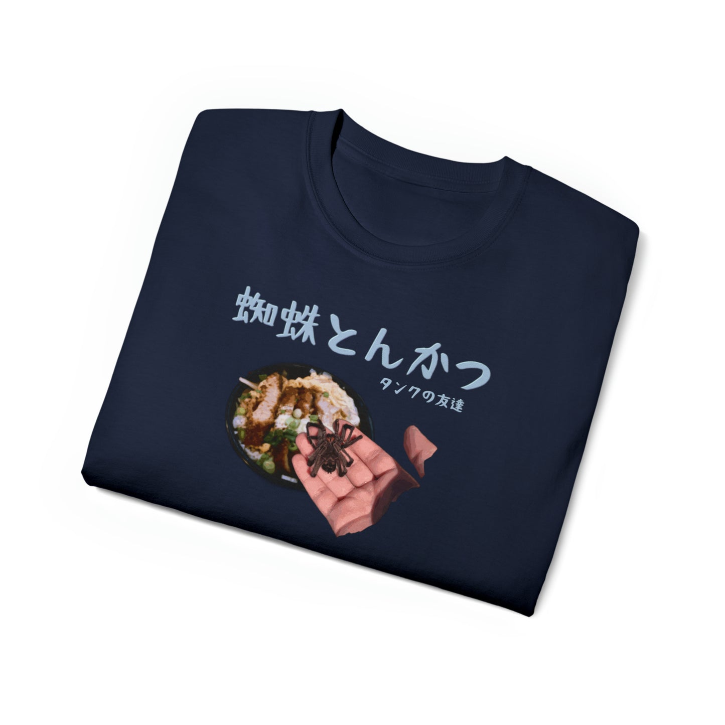 Spider Pork-Cutlet T-Shirt